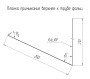 Планка примыкания верхнее к трубе фальц PE RAL 7024