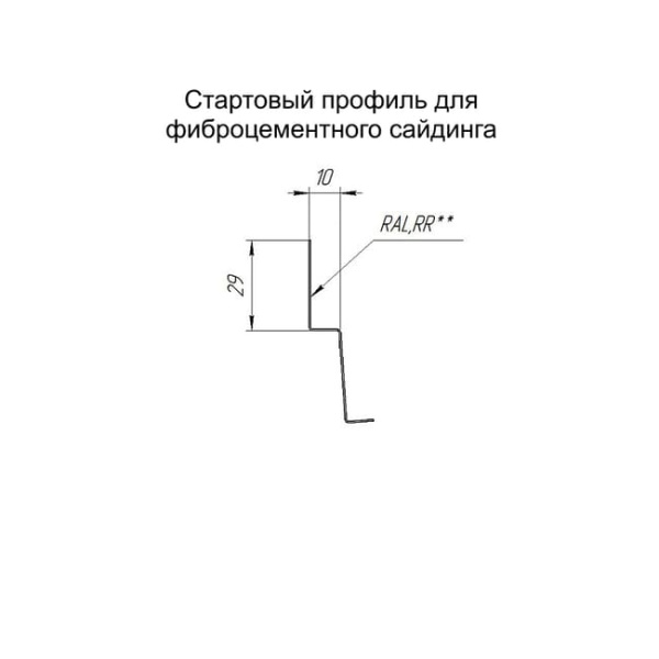Стартовый профиль для фибросайдинга PE RAL 7024