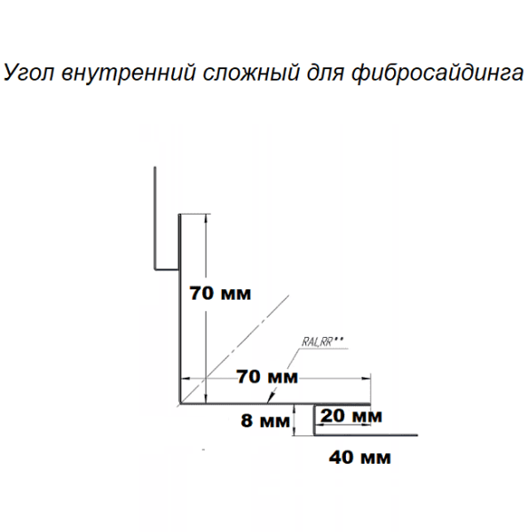 Угол внутренний для фибросайдинга PE RAL 7024