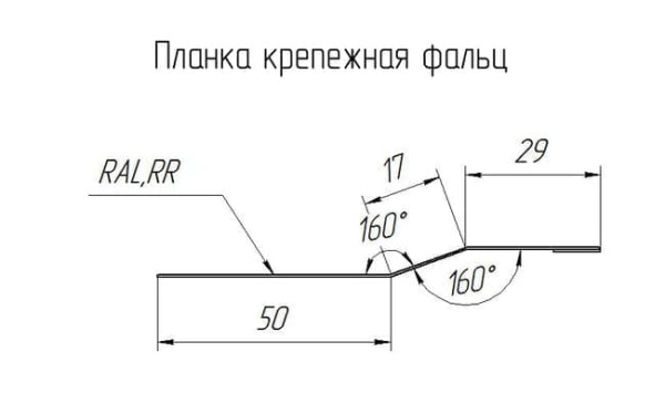 Планка крепежная фальц 0,45 Drap RAL 7024 Графит