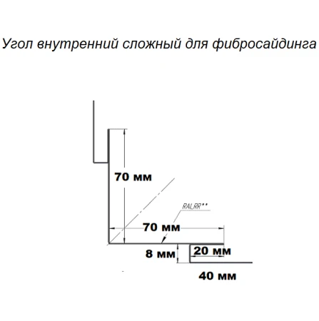 Угол внутренний для фибросайдинга PE RAL 7024