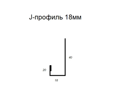 J-профиль 18мм Zn